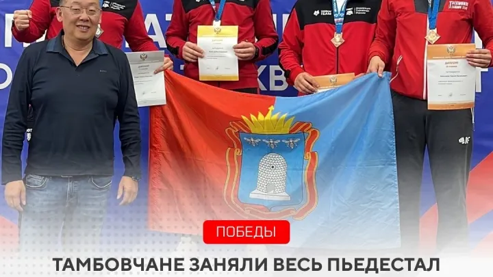 Тамбовские спортсмены заняли весь пьедестал в одной весовой категории на чемпионате России — Тамбов Сейчас