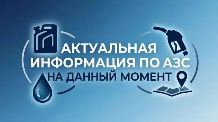 В Тамбове сообщили о наличии топлива на 29 сентября — Тамбов Сейчас
