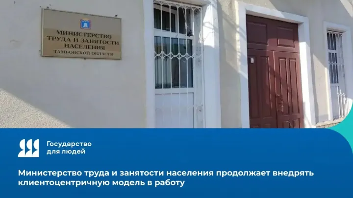 В Тамбовской области применили сегментацию для работы с соотечественниками — Тамбов Сейчас