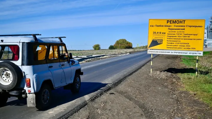 В Староюрьевском округе завершили основные работы на участке дороги более 62 км — Тамбов Сейчас