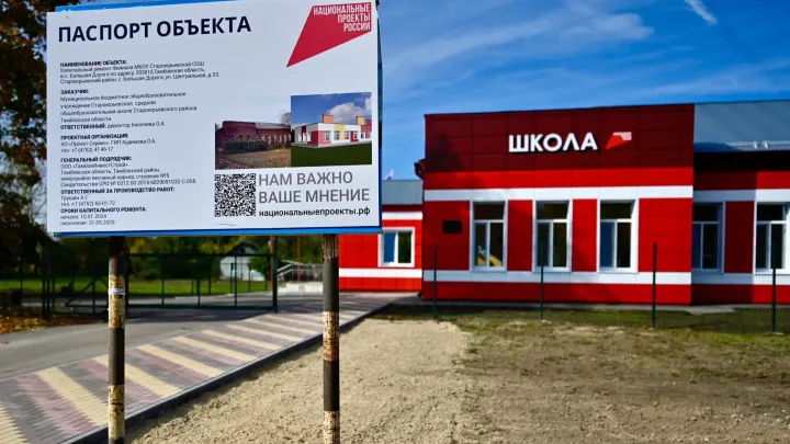 Евгений Первышов посетил школу, водохранилище и предприятие в Староюрьевском округе — Тамбов Сейчас