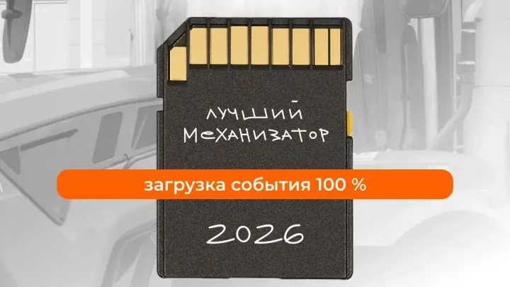 Участники конкурса «Лучший по профессии» прошли первое испытание — Тамбов Сейчас