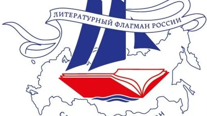 Тамбовская область участвует во Всероссийском конкурсе «Самый читающий регион» — Тамбов Сейчас