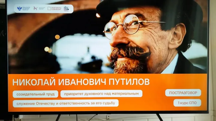 В школах Тамбовской области обновили курс «Разговоры о важном» — Тамбов Сейчас