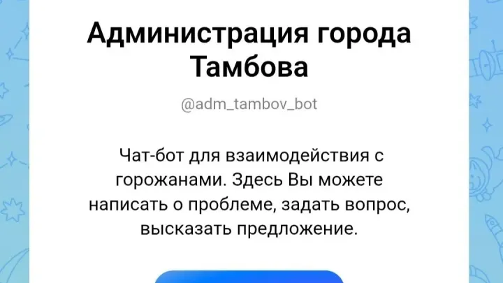Тамбовчанам рассказали, как сообщать о нарушениях складирования древесных отходов — Тамбов Сейчас