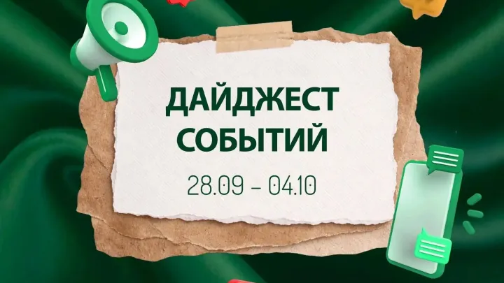 В учреждениях соцобслуживания региона прошёл дайджест событий недели — Тамбов Сейчас