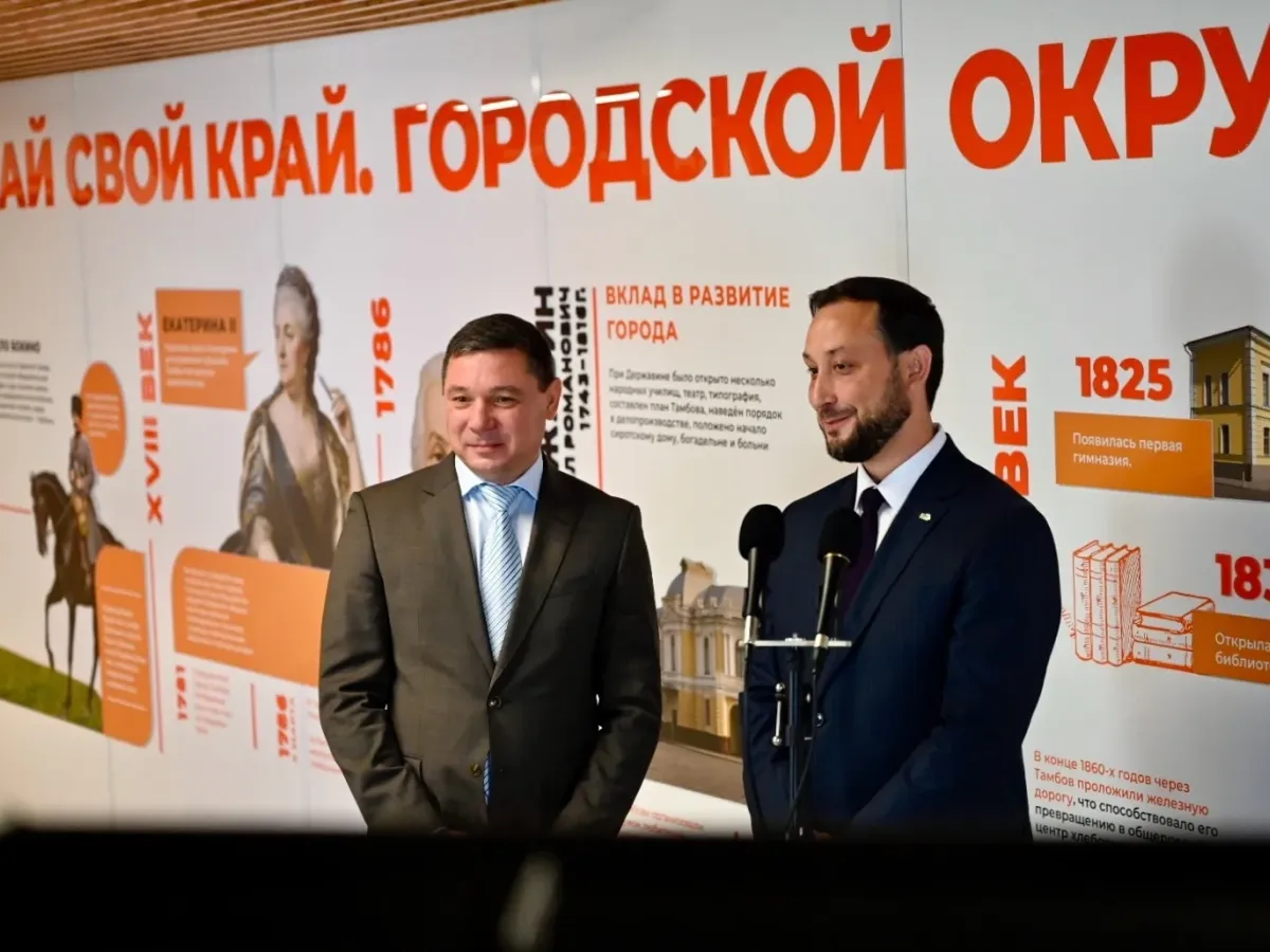 В Бокино по нацпроекту открыли новую школу на 1100 мест
