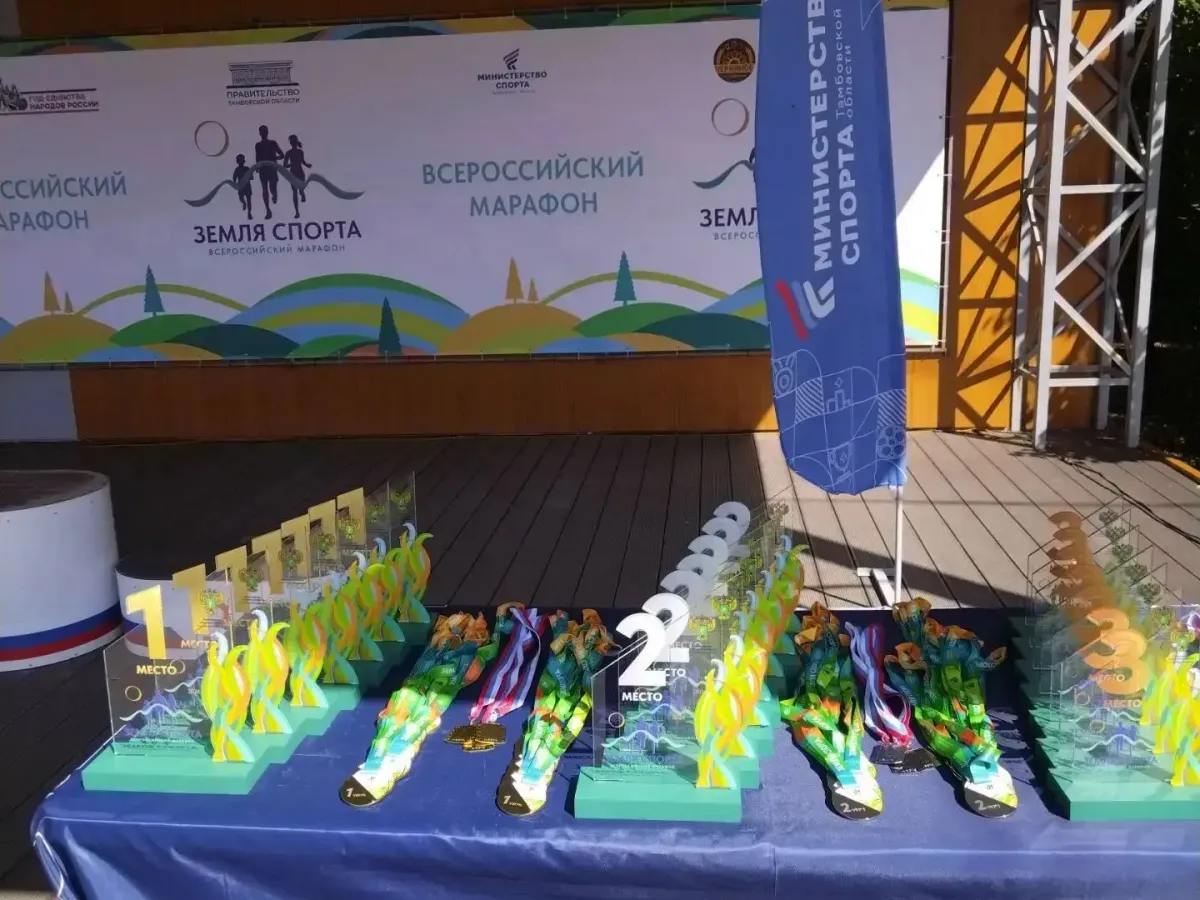 В Тамбове прошел региональный этап марафона «Земля спорта-2026»
