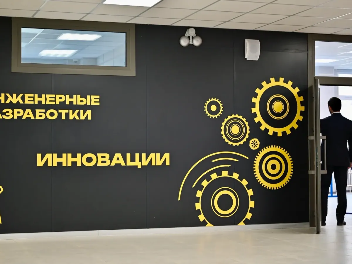 В Бокино по нацпроекту открыли новую школу на 1100 мест