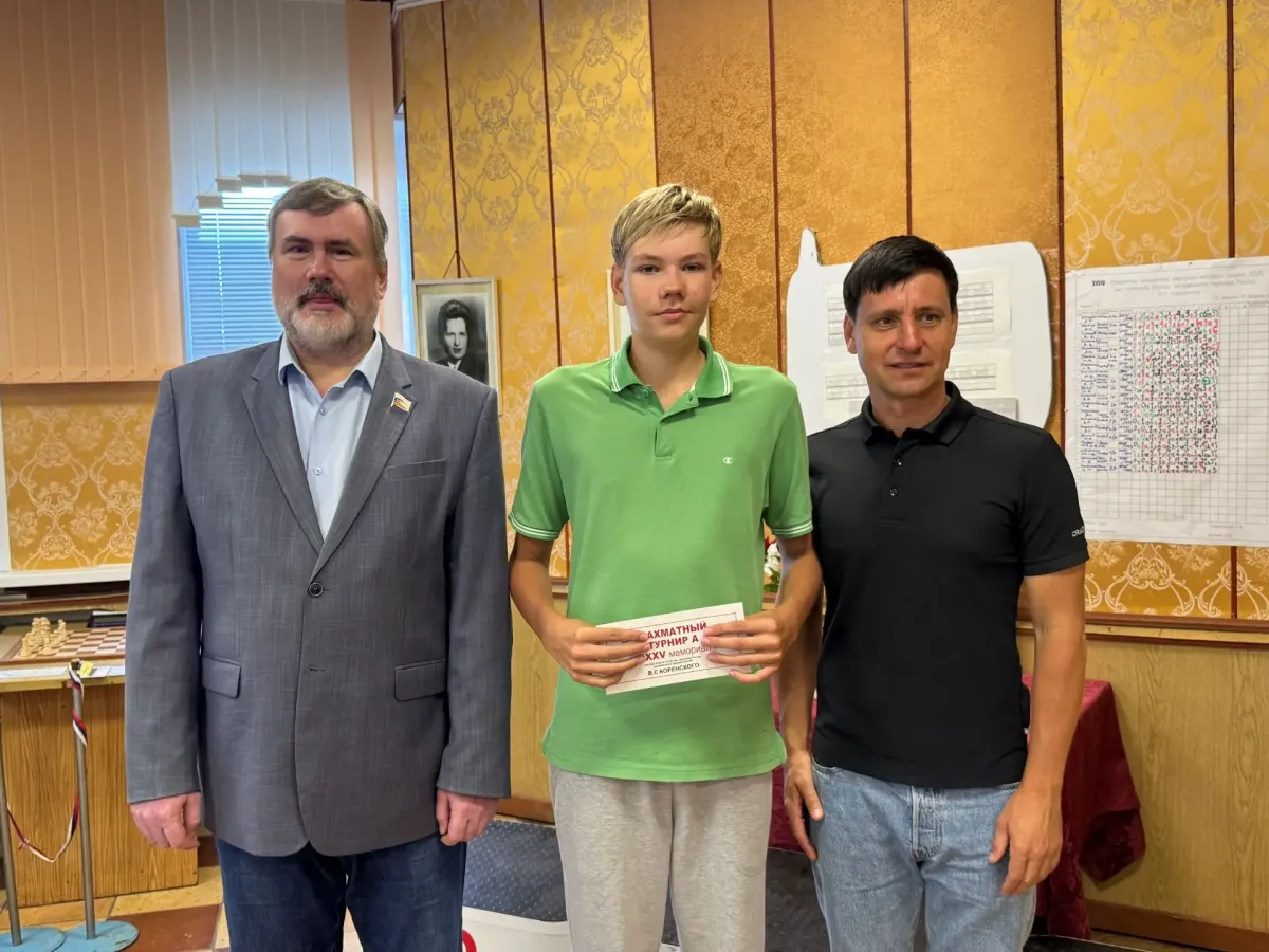 В Тамбове подвели итоги XXXV шахматного Мемориала Валерия Коренского