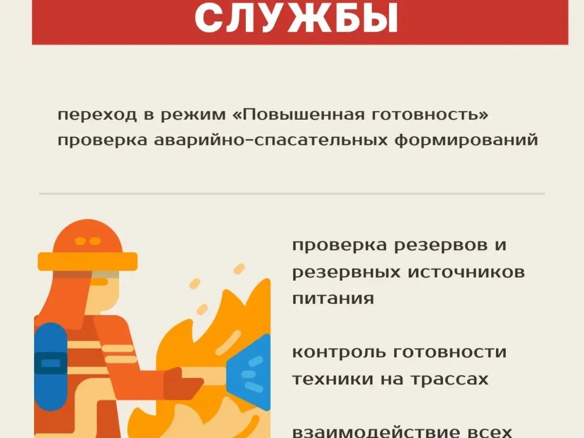 В Тамбовской области объявили чрезвычайную пожарную опасность