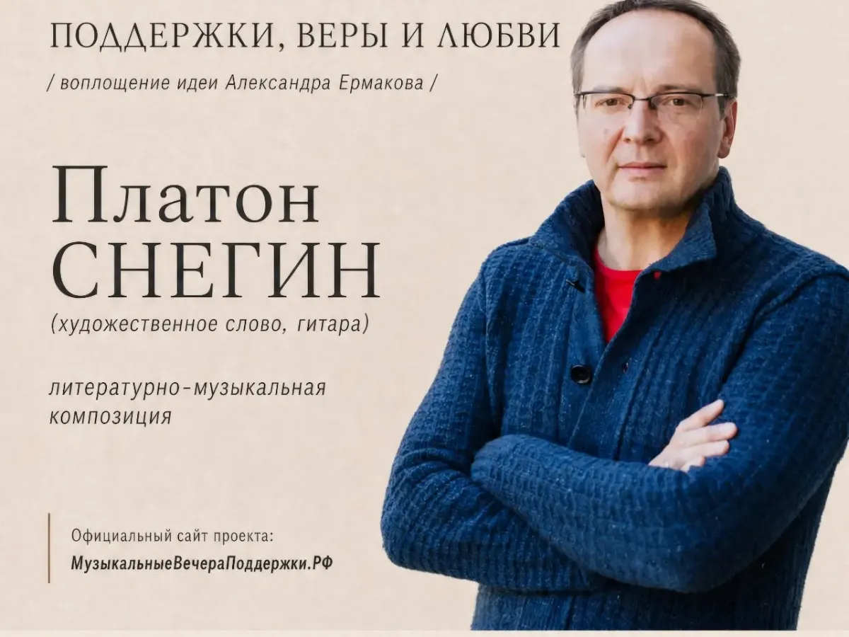 В Тамбове запустили благотворительный музыкальный проект для онкопациентов и врачей