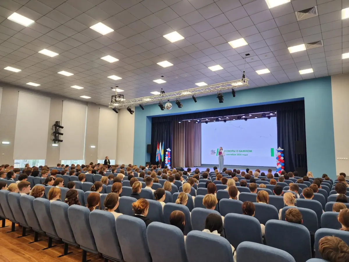 В школах Тамбовской области обновили курс «Разговоры о важном»