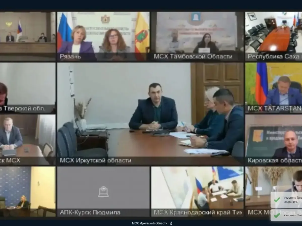 В Минсельхозе России обсудили регистрацию племенного молочного КРС в ФГИАС ПР