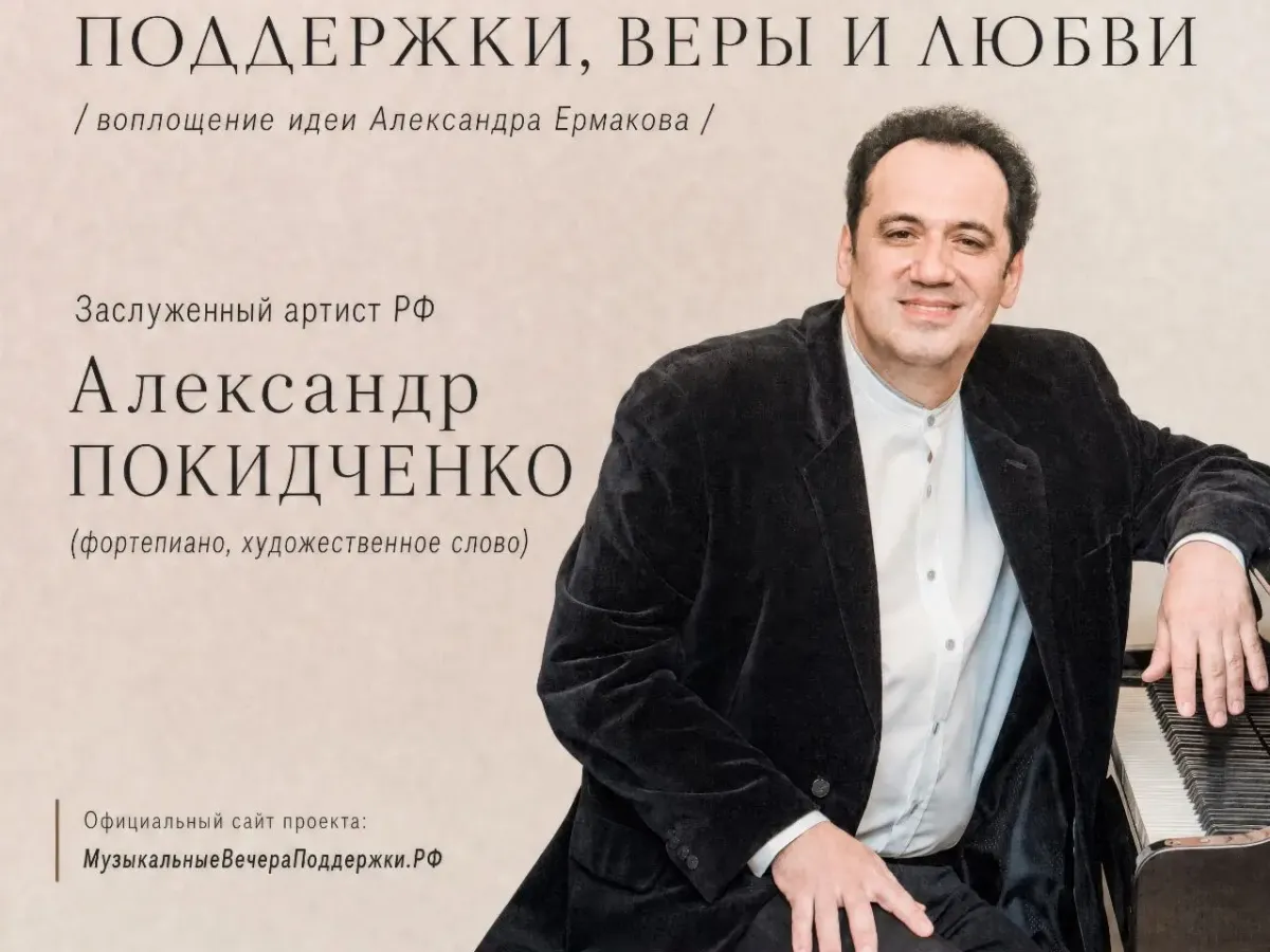 В Тамбове запустили благотворительный музыкальный проект для онкопациентов и врачей