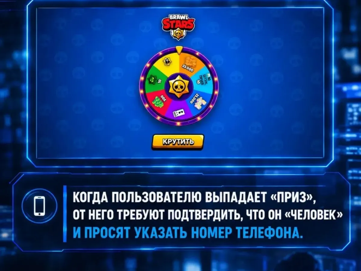 В Тамбове предупредили о схеме мошенников с игровой валютой
