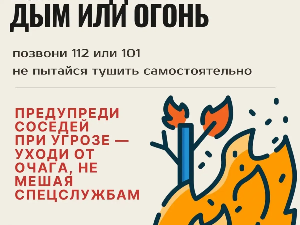 В Тамбовской области объявили чрезвычайную пожарную опасность