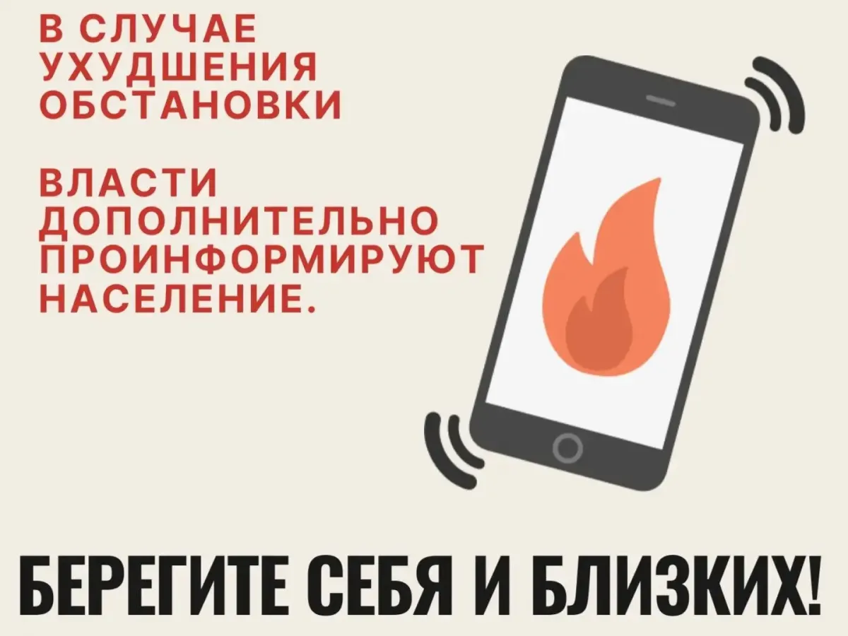 В Тамбовской области объявили чрезвычайную пожарную опасность