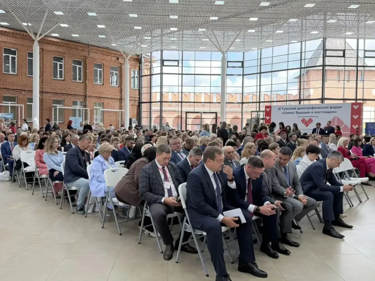 Тамбовская область представила практику на демографическом форуме в Туле