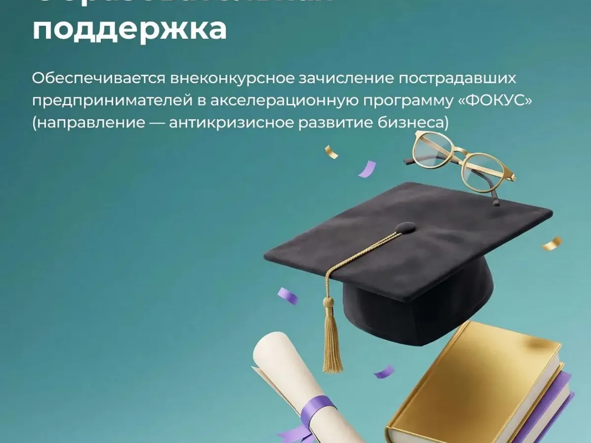 В Тамбовской области запустили пакет мер поддержки «Бизнес-солидарность»