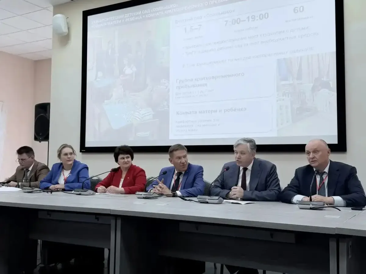 Тамбовская область представила практику на демографическом форуме в Туле