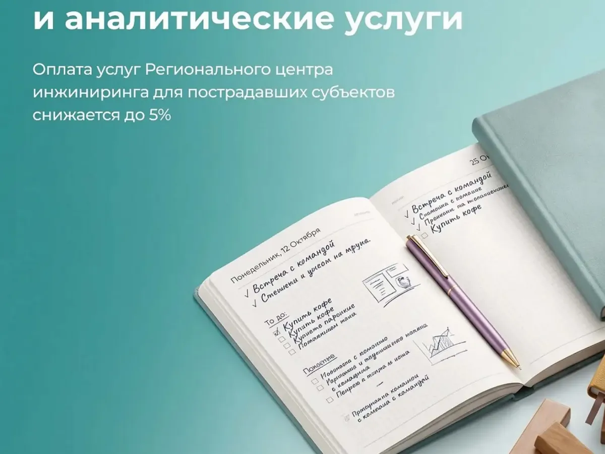 В Тамбовской области запустили пакет мер поддержки «Бизнес-солидарность»