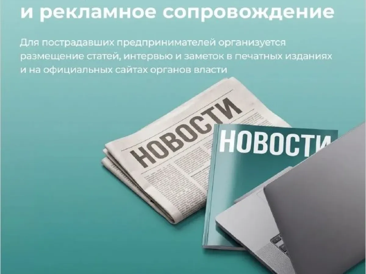 В Тамбовской области запустили пакет мер поддержки «Бизнес-солидарность»