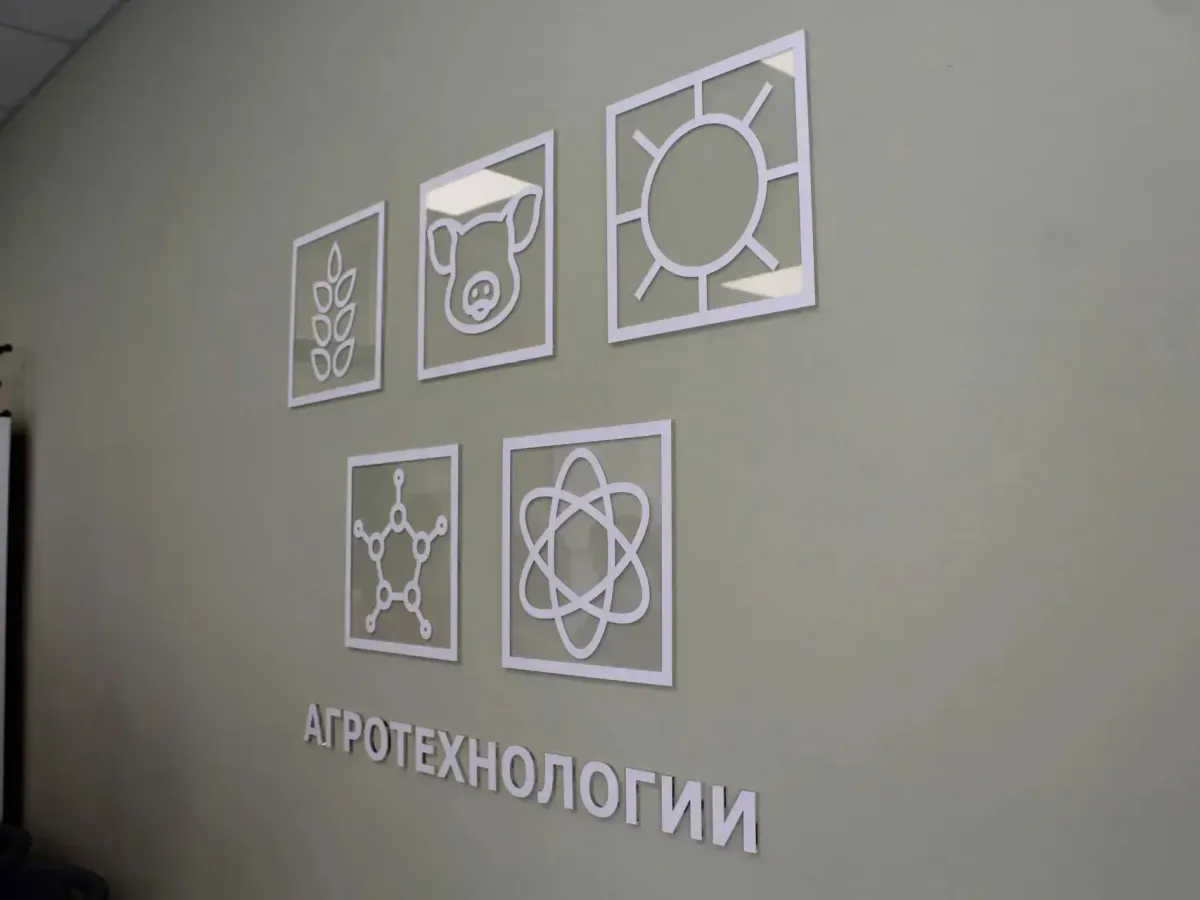 В Тамбовской области в восьми школах открылись новые агротехклассы