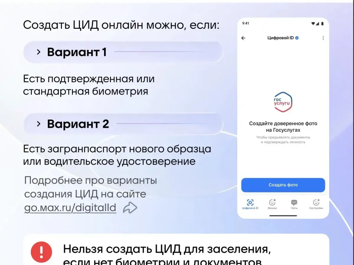 В Тамбовской области для заселения в отели используют Цифровой ID