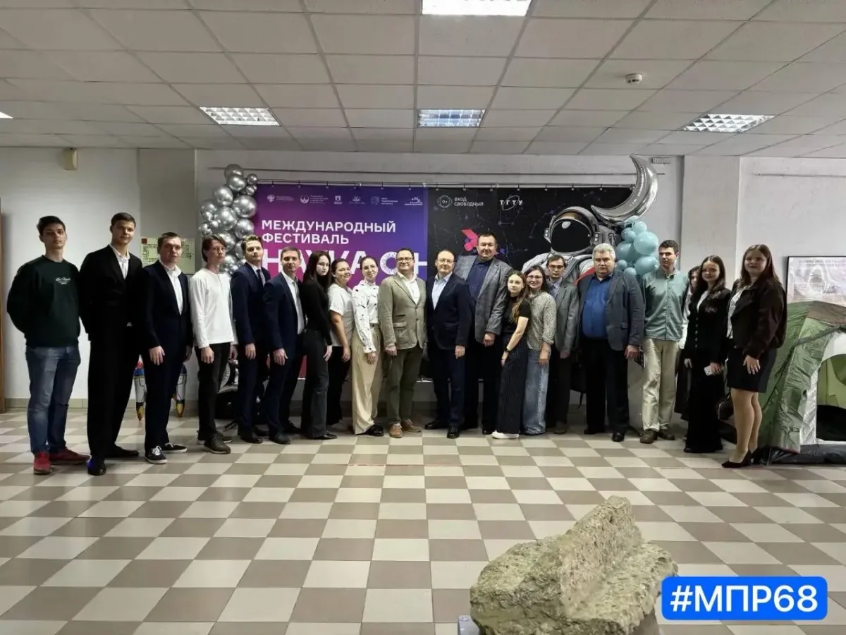 В ТГТУ открылась региональная площадка фестиваля «НАУКА 0+»