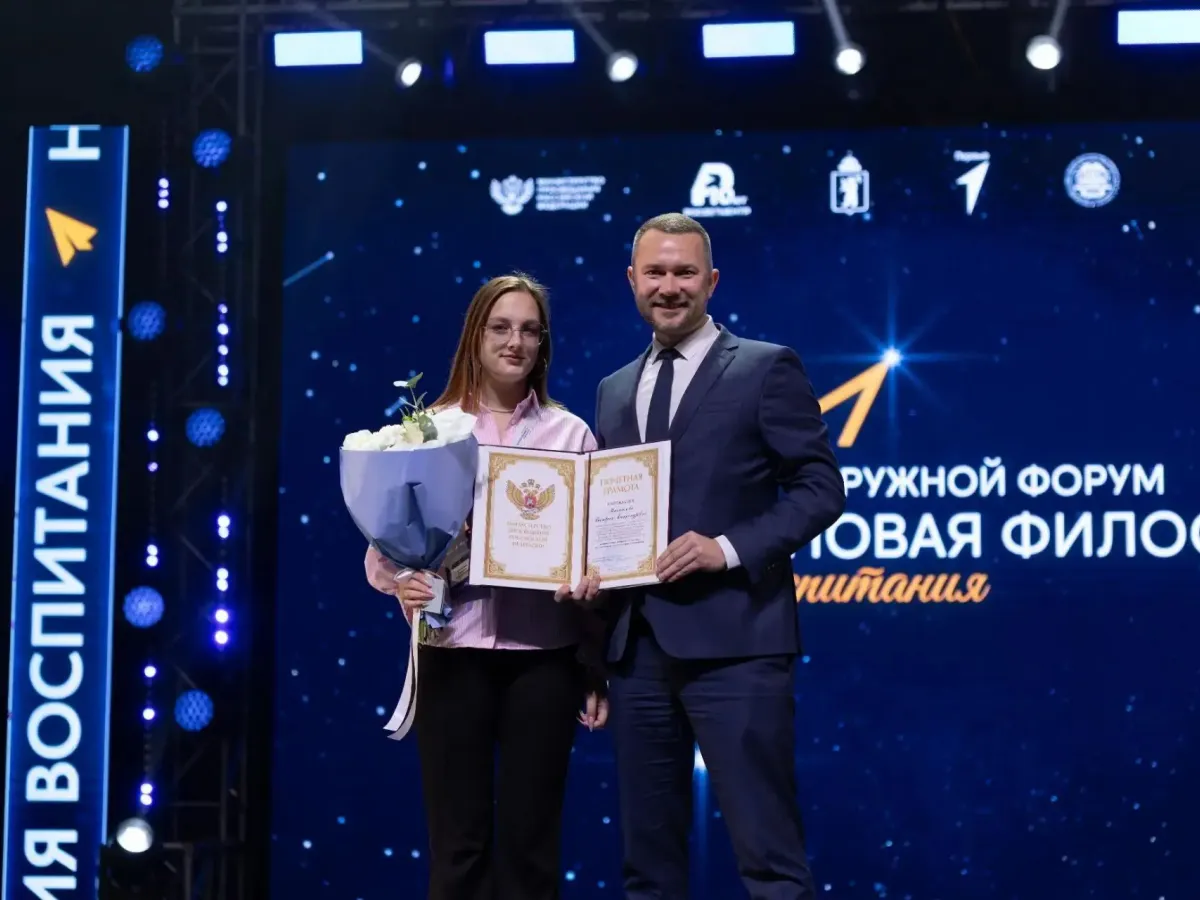 Представители Тамбовской области приняли участие в форуме «Новая философия воспитания»