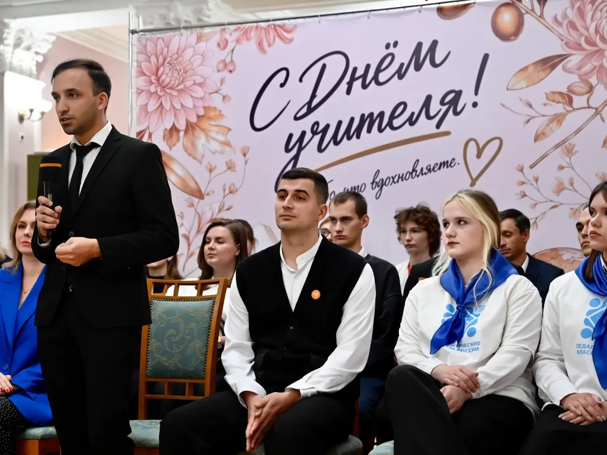 Евгений Первышов встретился с педагогами и студентами в День учителя