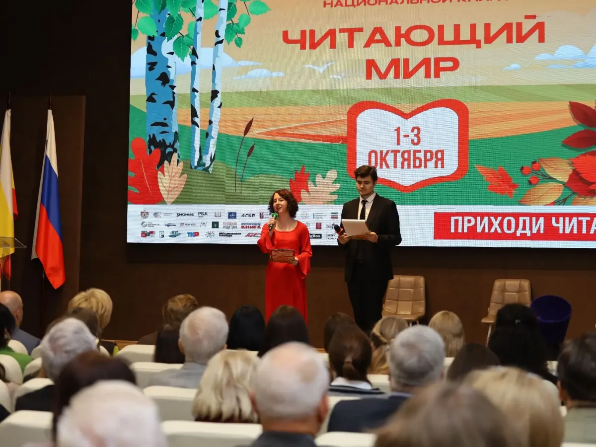 Тамбовская областная библиотека стала лауреатом конкурса «Книга года»