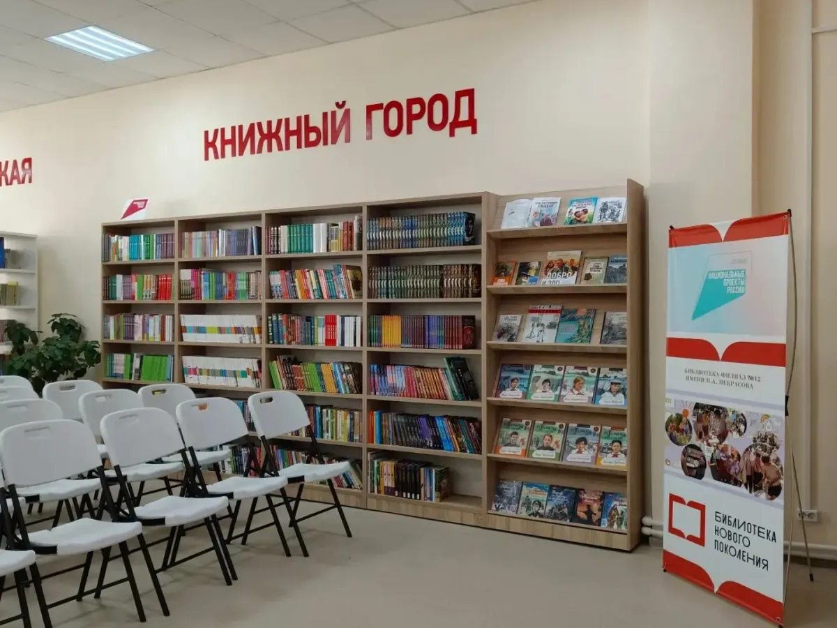 В Тамбове открылась четвертая модельная библиотека