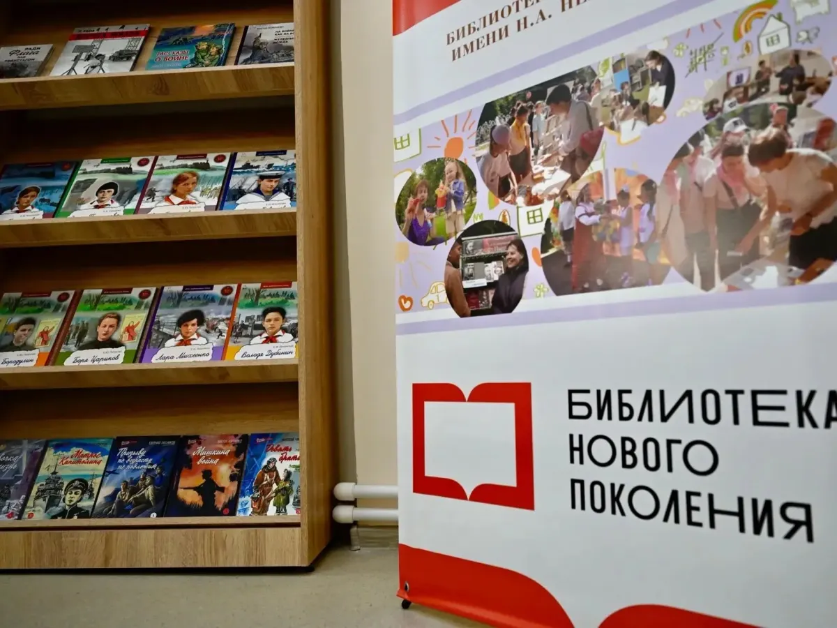В Тамбове открылась четвёртая модельная библиотека