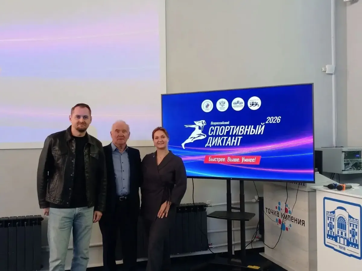 В регионе 309 человек написали Спортивный диктант очно, более 500 — онлайн