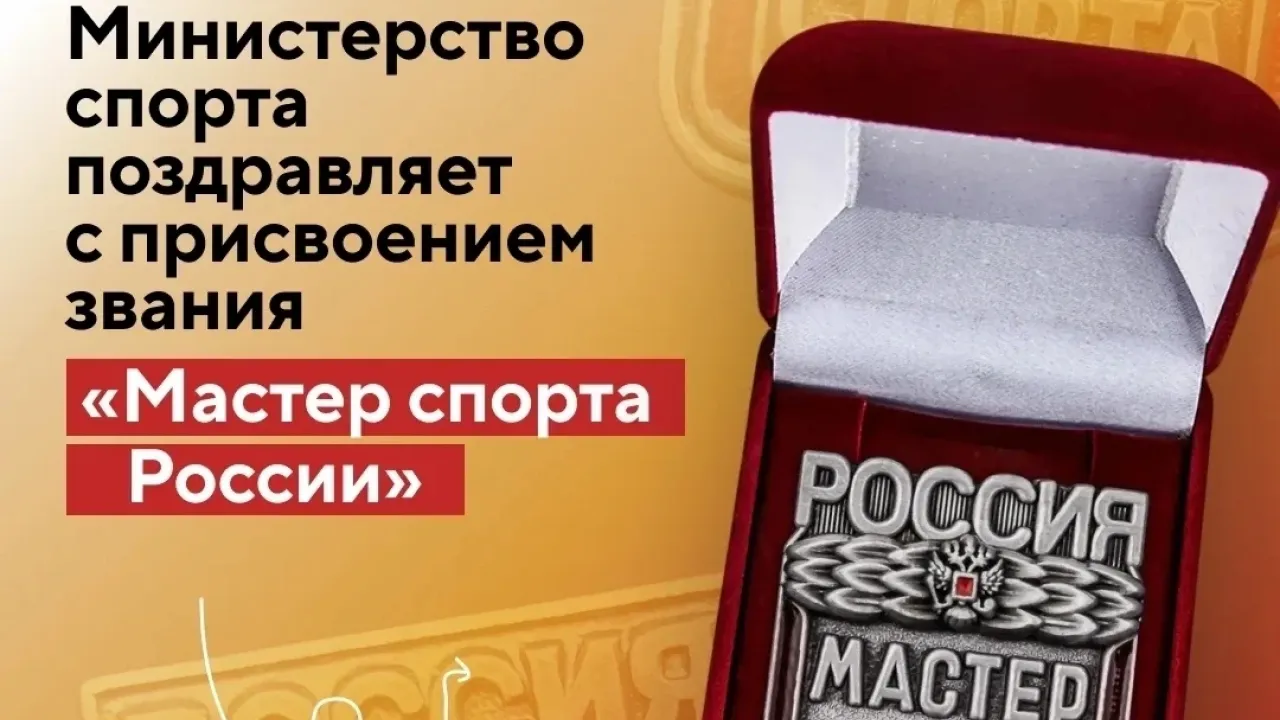 Двум тамбовским пловцам присвоили звание «Мастер спорта России» — Тамбов Сейчас