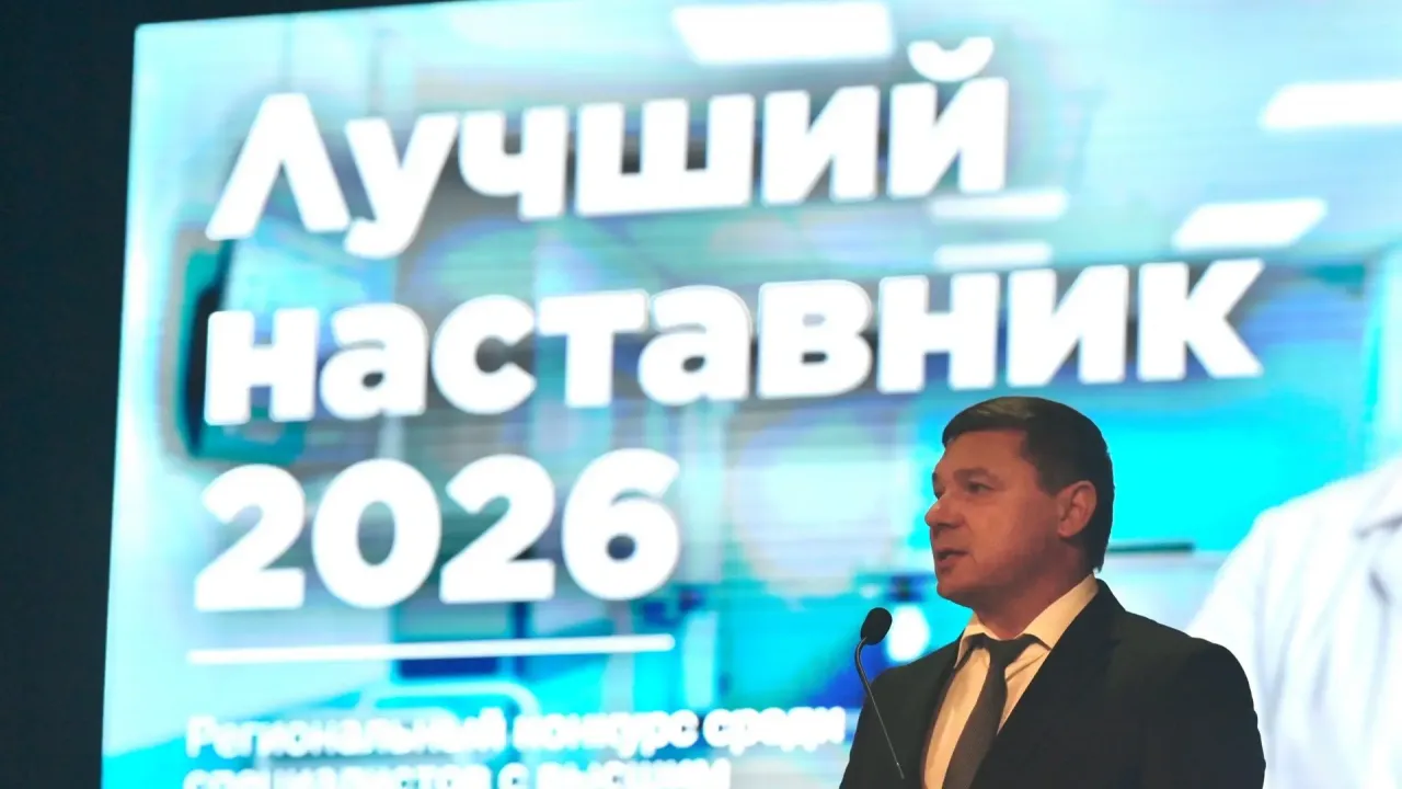 В Тамбовской области подвели итоги конкурса «Лучший наставник — 2026» — Тамбов Сейчас