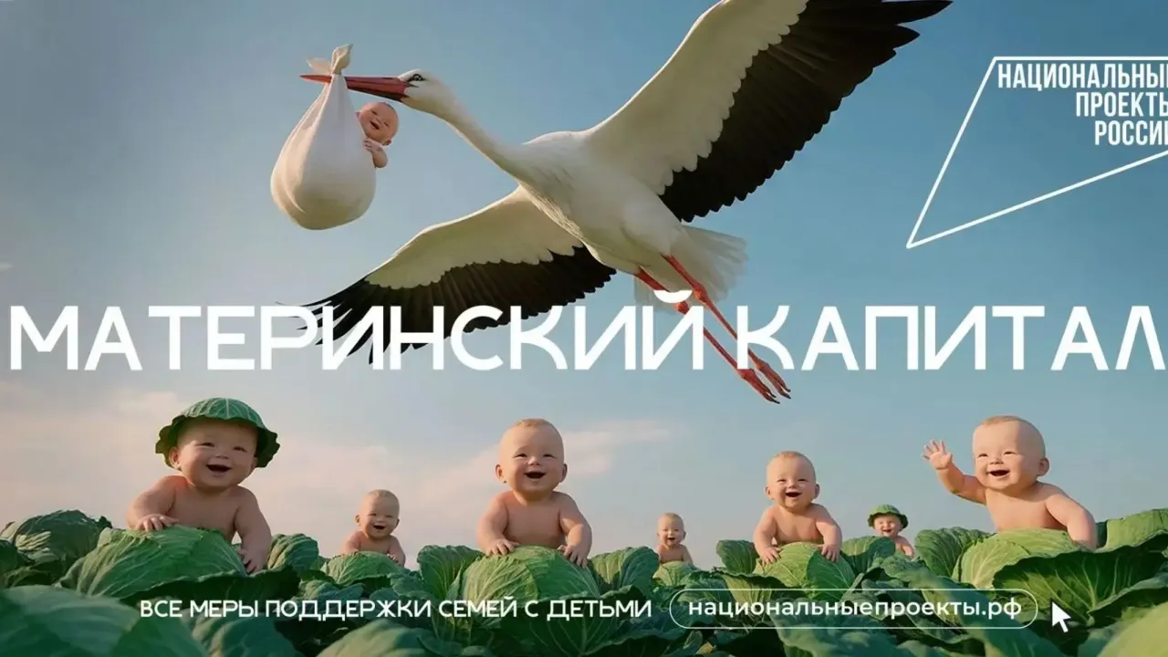 Более 1,6 млн заявлений подано на новую ежегодную семейную выплату — Тамбов Сейчас