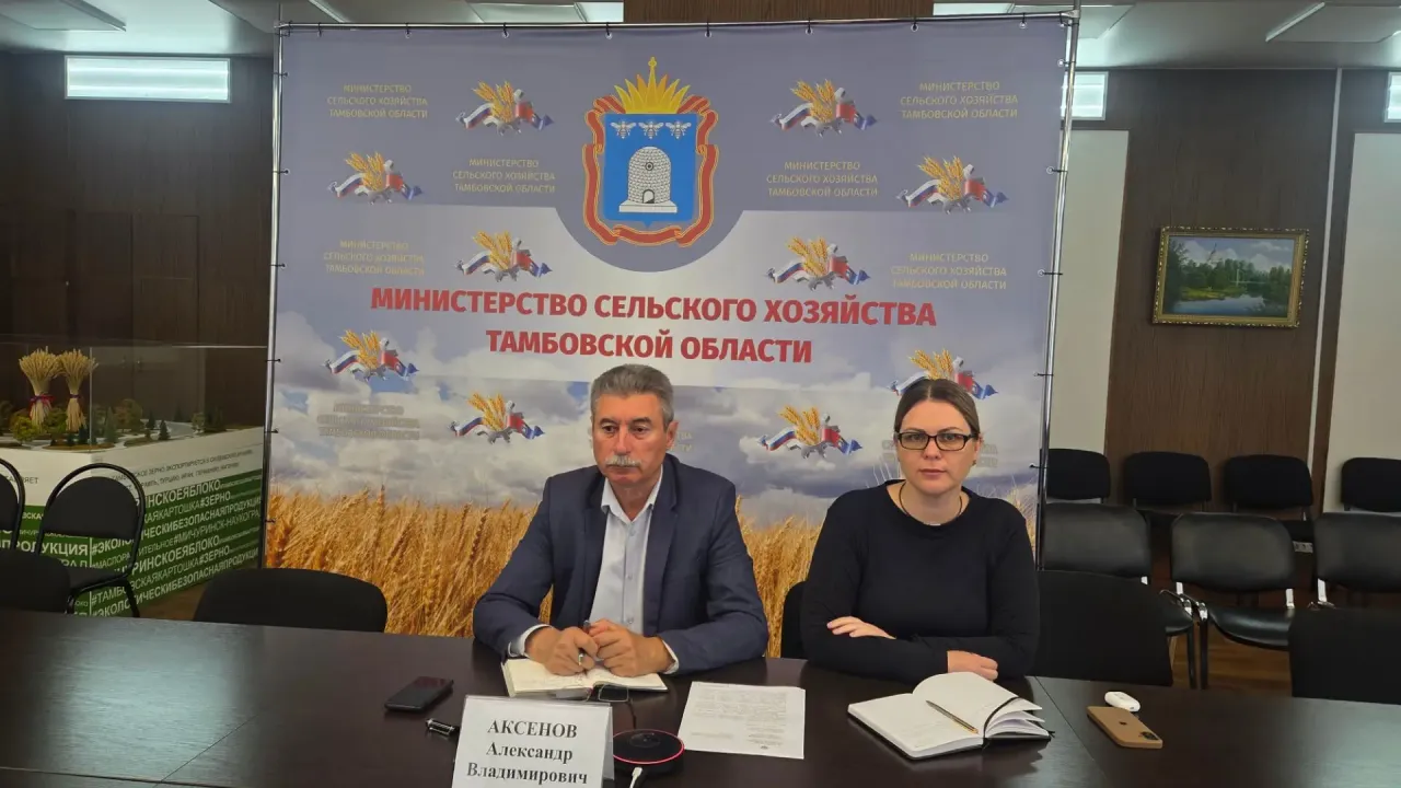 В Минсельхозе обсудили переориентацию грузовых потоков сельхозпродукции — Тамбов Сейчас
