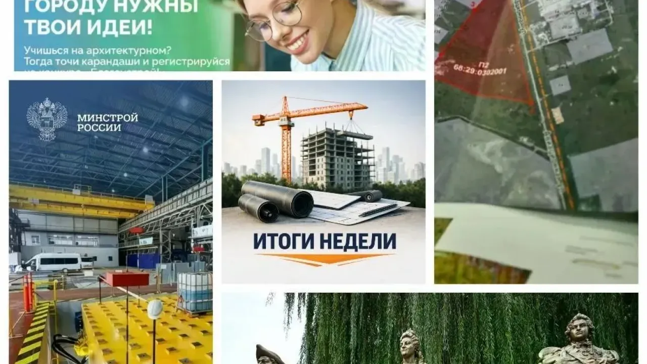 В Тамбовской области сообщили о конкурсе благоустройства, индустриальном парке и новых проектах — Тамбов Сейчас