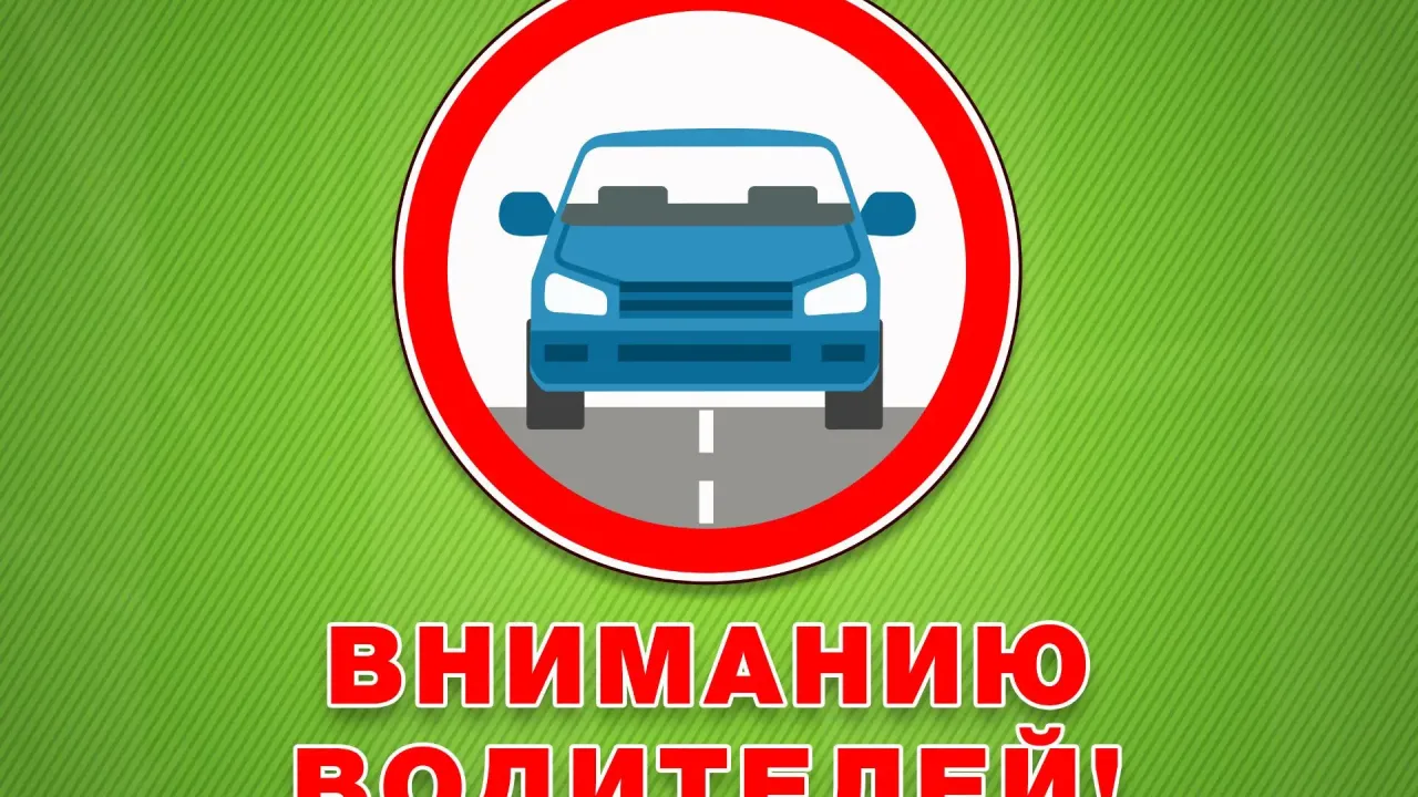 В Тамбове с 3 по 5 сентября перекроют участок улицы Фабричной — Тамбов Сейчас