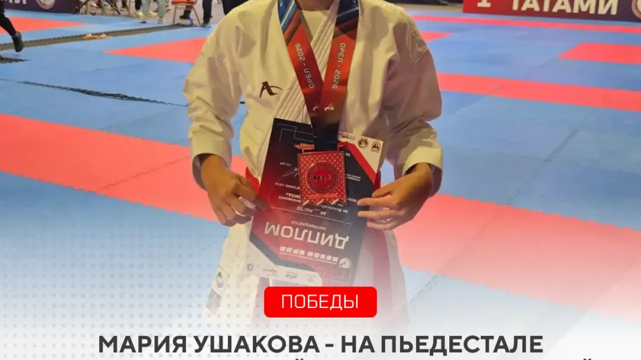 Тамбовская каратистка Мария Ушакова стала призёром всероссийских соревнований — Тамбов Сейчас