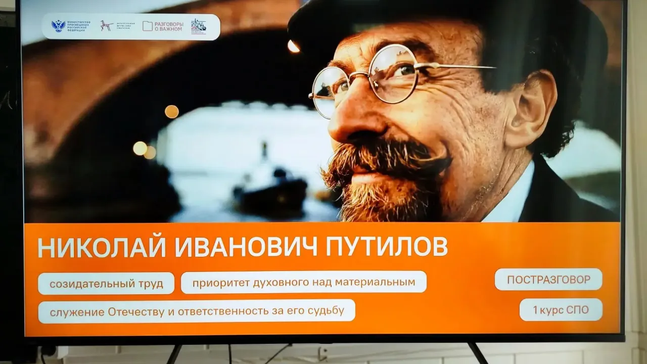 В школах Тамбовской области обновили курс «Разговоры о важном» — Тамбов Сейчас