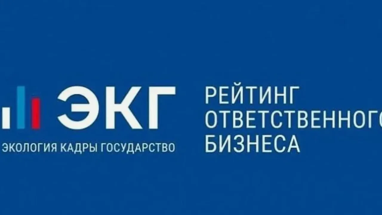 Стартует приём заявок на премию «Лидеры ответственного бизнеса» — Тамбов Сейчас