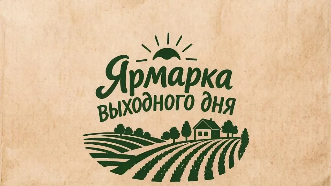 В районе стадиона «Динамо» возобновится ярмарка выходного дня — Тамбов Сейчас
