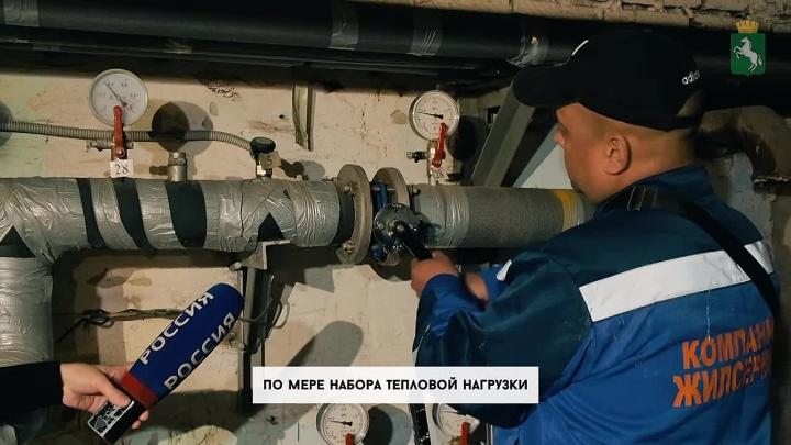 В Томске стартовал отопительный сезон и началось подключение систем — Томск Сейчас