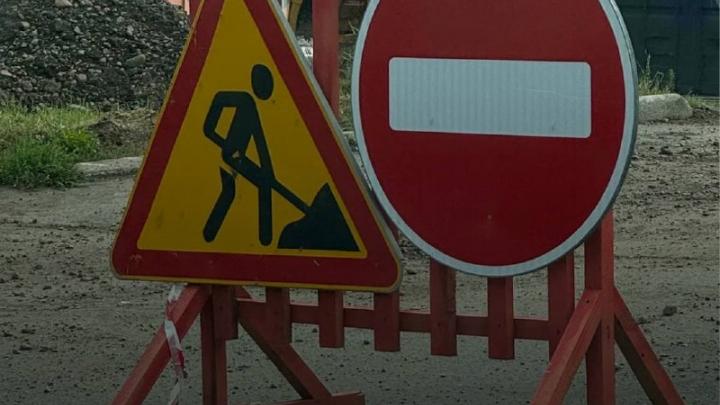 В Томске до 20:00 понедельника закроют движение по переулку Курскому — Томск Сейчас
