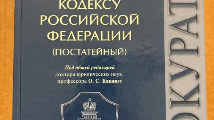 В Томске осудили мужчину за покушение на сбыт наркотиков в крупном размере — Томск Сейчас