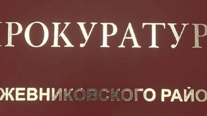 Суд установил факт проживания погибшего военнослужащего в Томской области — Томск Сейчас